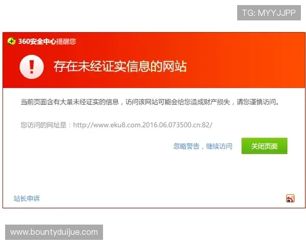PG电子登录版安全登录技巧分享确保账号信息安全和个人隐私保护措施