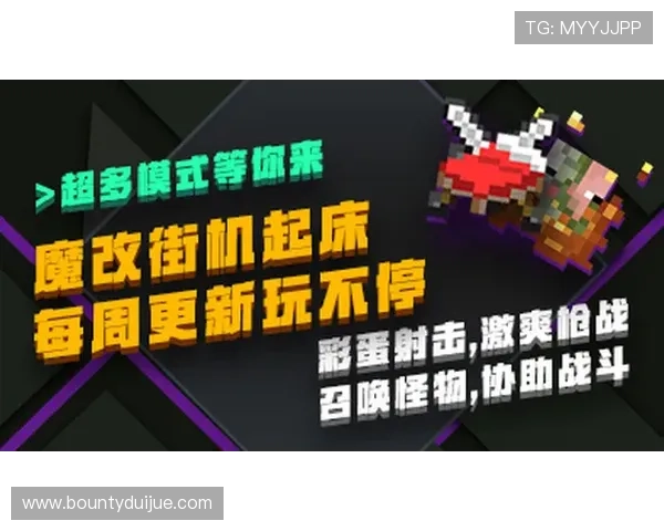 亿万官网提供的最新游戏资讯和优惠活动，让你第一时间掌握行业动态与福利信息