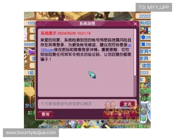 官方授权pg电子790官网登录入口，保障每一位玩家的游戏权益与资金安全