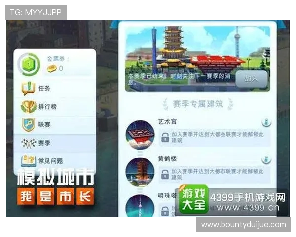 访问pg娱乐电脑版官网网址，获取最新游戏资讯与优惠活动