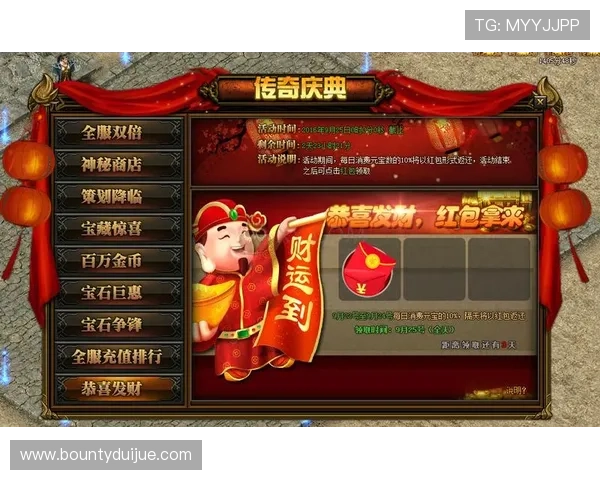 元宝娱乐网站最新优惠活动全面解析助你轻松获取丰富游戏奖励